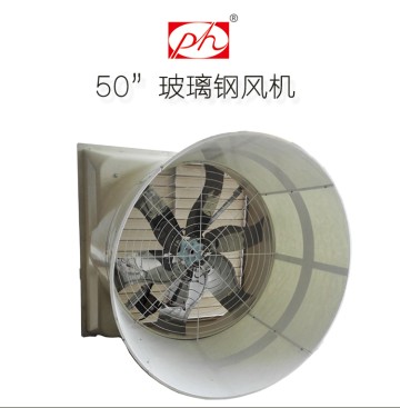 Ventilateur d'extraction en fibre de verre PH 1460/50 pouces à pales en aluminium et volets en PRV pour l'élevage de volailles et l'industrie