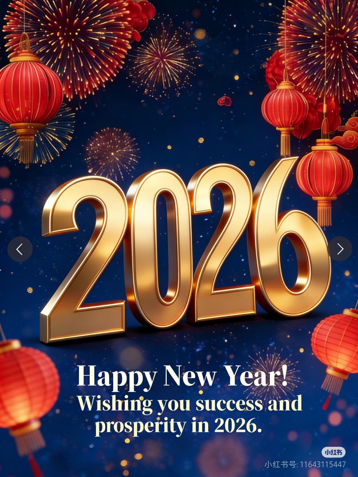 Frohes Neues Jahr 2026
