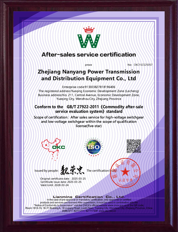 Certification