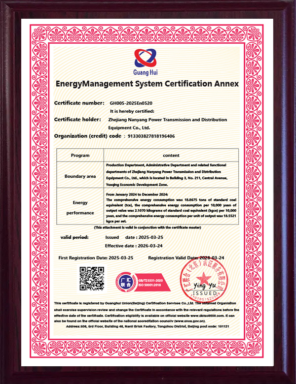 Certification 3