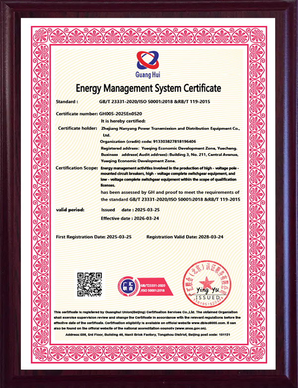 Certification 2
