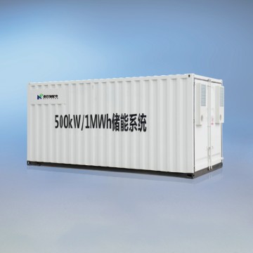 NY-GGB Container Energy Storage System