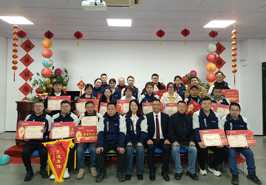 Nanyoung Holds Annual Conference: Reviewing Achievements, Honoring Excellence, and Charting 2026 Growth Path