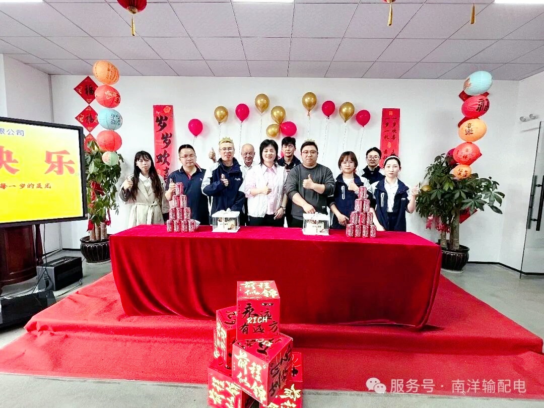 Birthdays party for Employees of NANYOUNG company