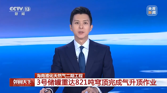 5.12英文网站新闻配图1.png