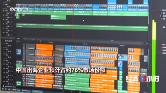 5.19英文网站新闻配图2.png