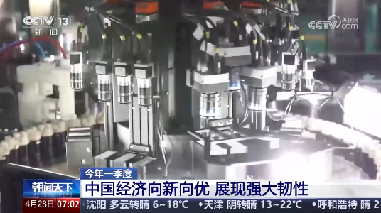 5.8英文网站新闻配图2.png