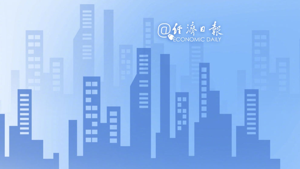 The Political Bureau of the Communist Party of China Central Committee held a meeting to analyze and study the current economic situation and economic work.