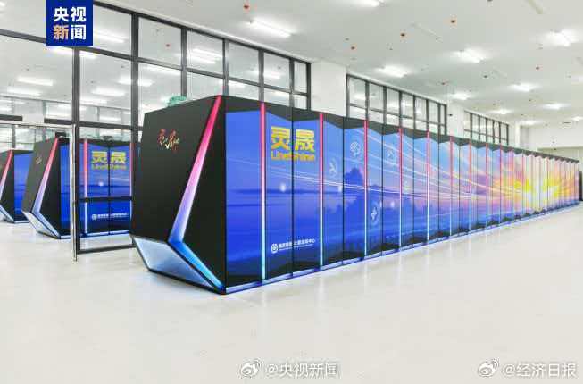 China's Lingsheng has set a new world record for computing power