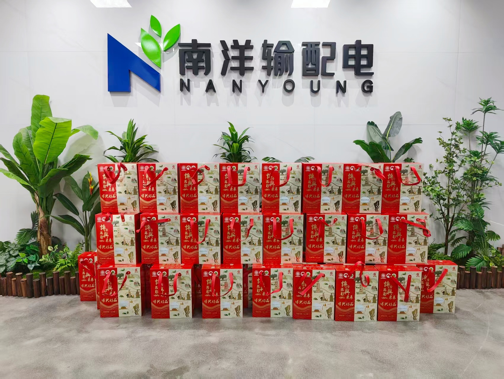 Dragon Boat Festival is upon us, wishing you all well