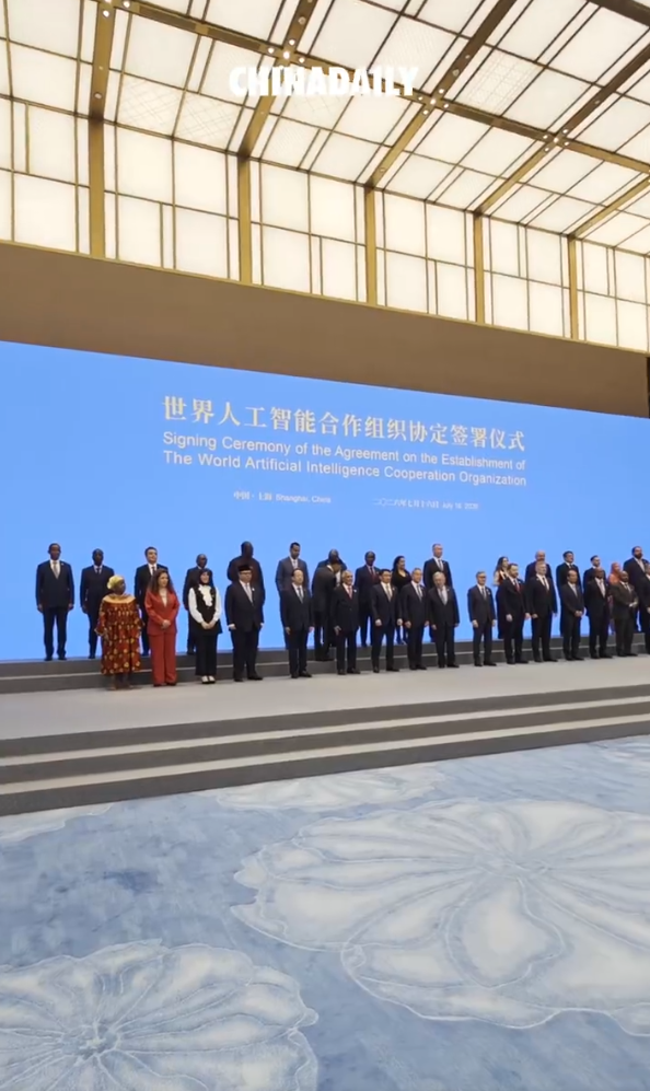 Announcement of key work of the World Artificial Intelligence Cooperation Organization