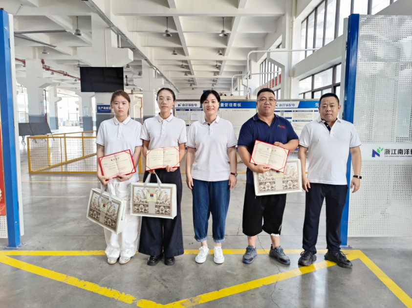 Outstanding Employee Recognition Ceremony in the Second Quarter