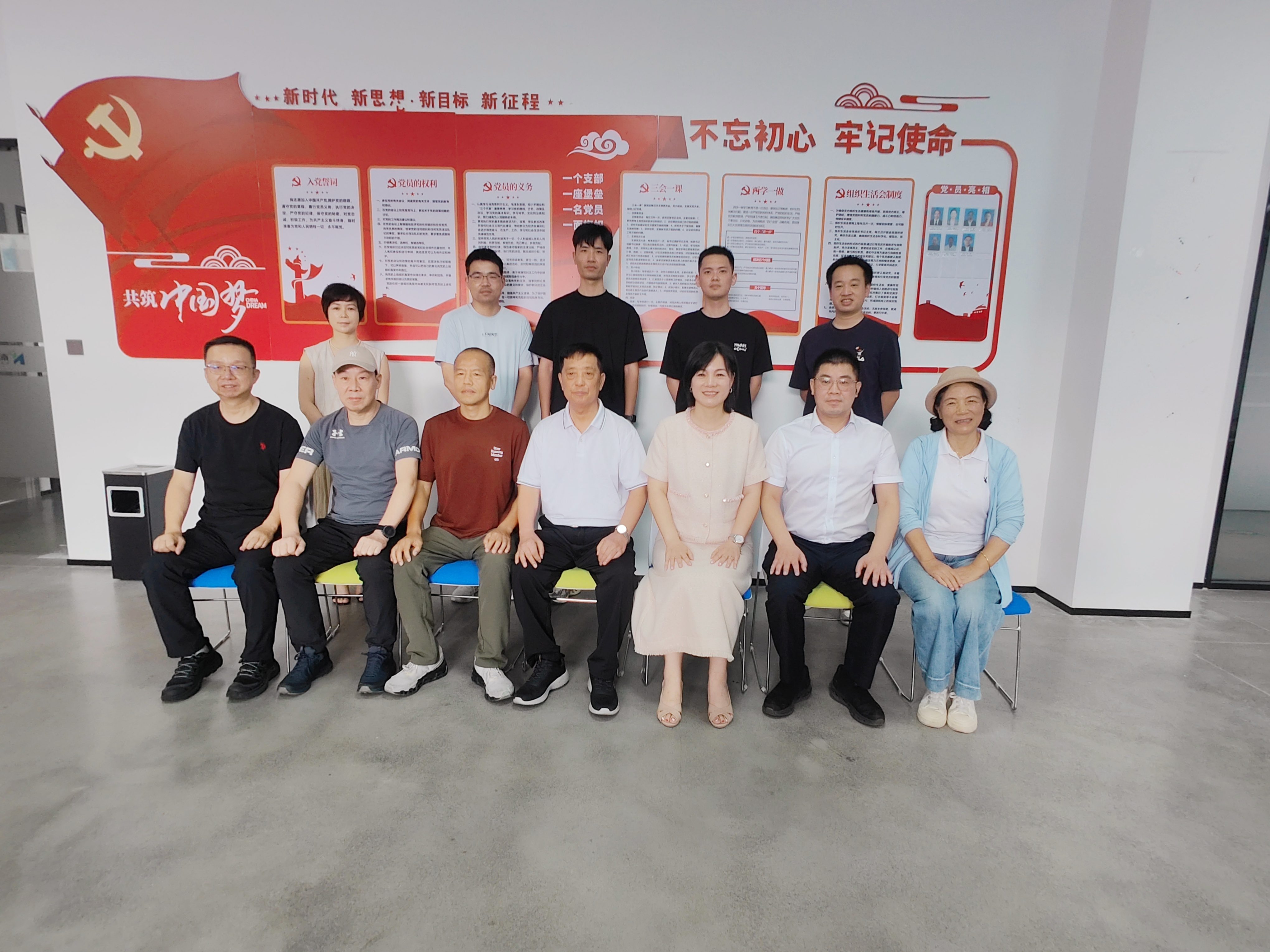 Good News | Warm Congratulations to President Zheng Xiaoke on Being Elected as the Secretary of the Party Branch of the Industry Association