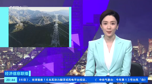 #Beijing's heat breaks record for power grid load# #Green power from Qinghai and Heilongjiang enters Beijing in groups#