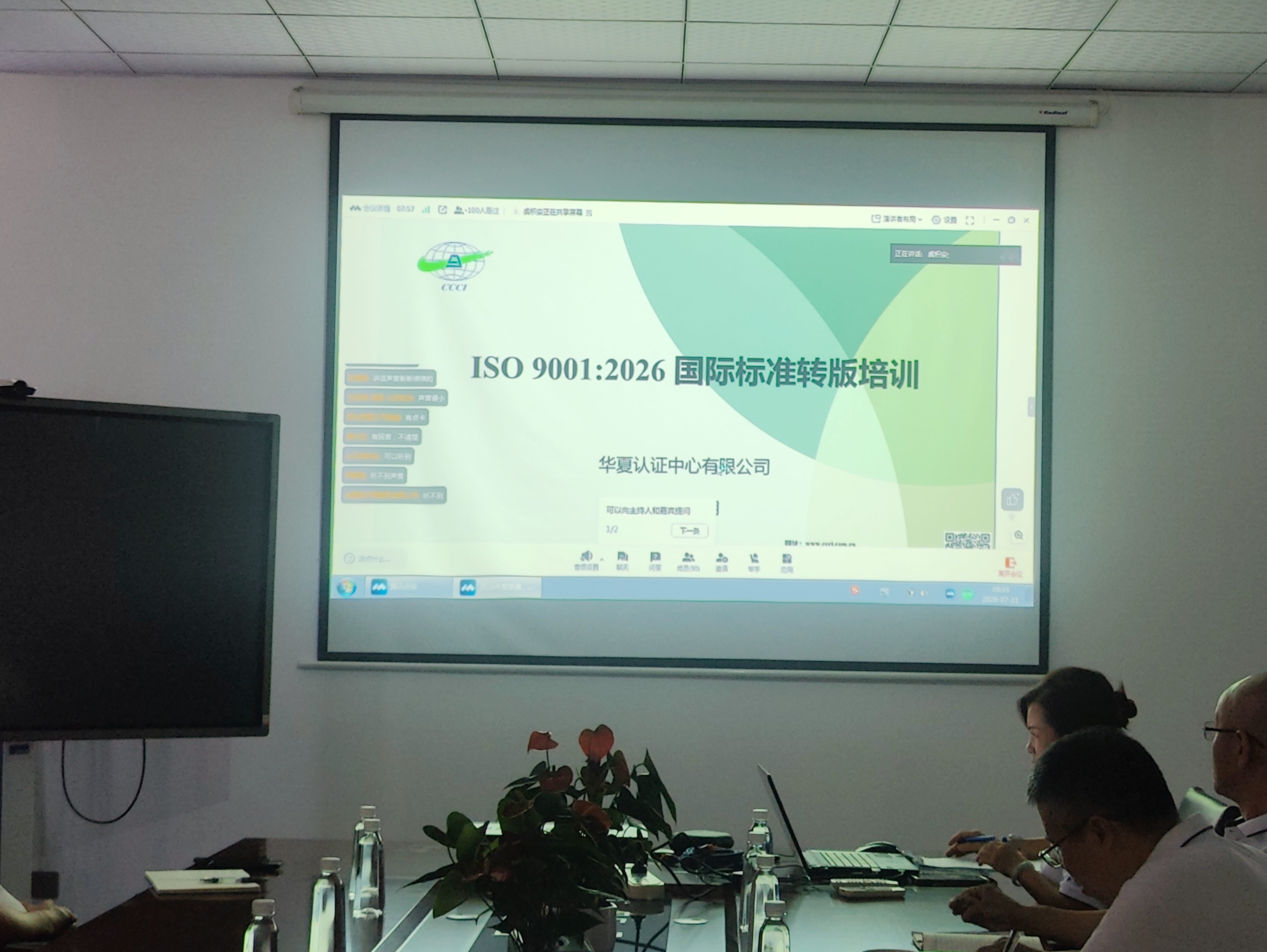 微信图片_20260731083830_28_68(1).jpg