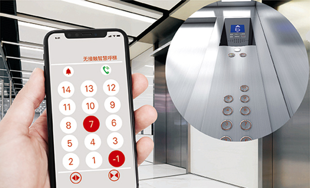 Интеллектуальное приложение APP