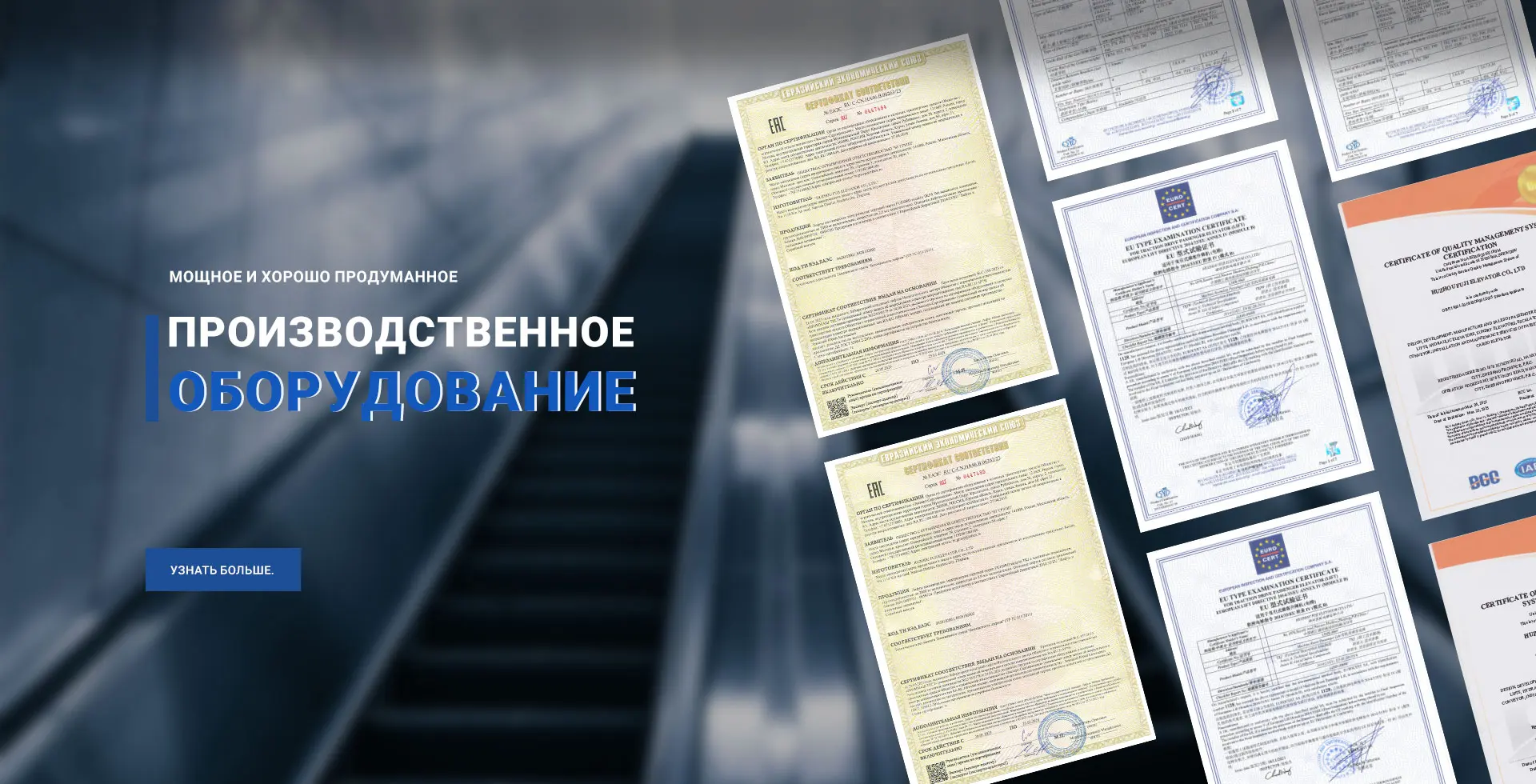 Китай лифты +в жилых домах Производитель
