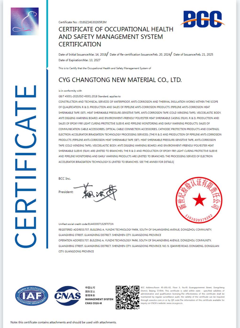 Product certificate1 (1)