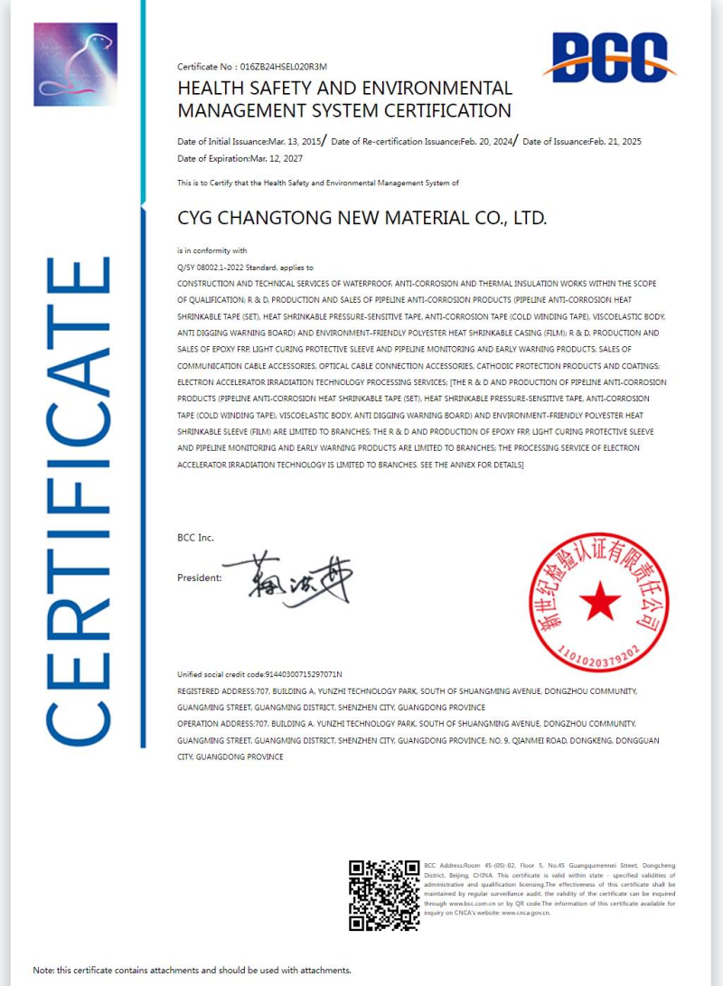 Product certificate1 (3)