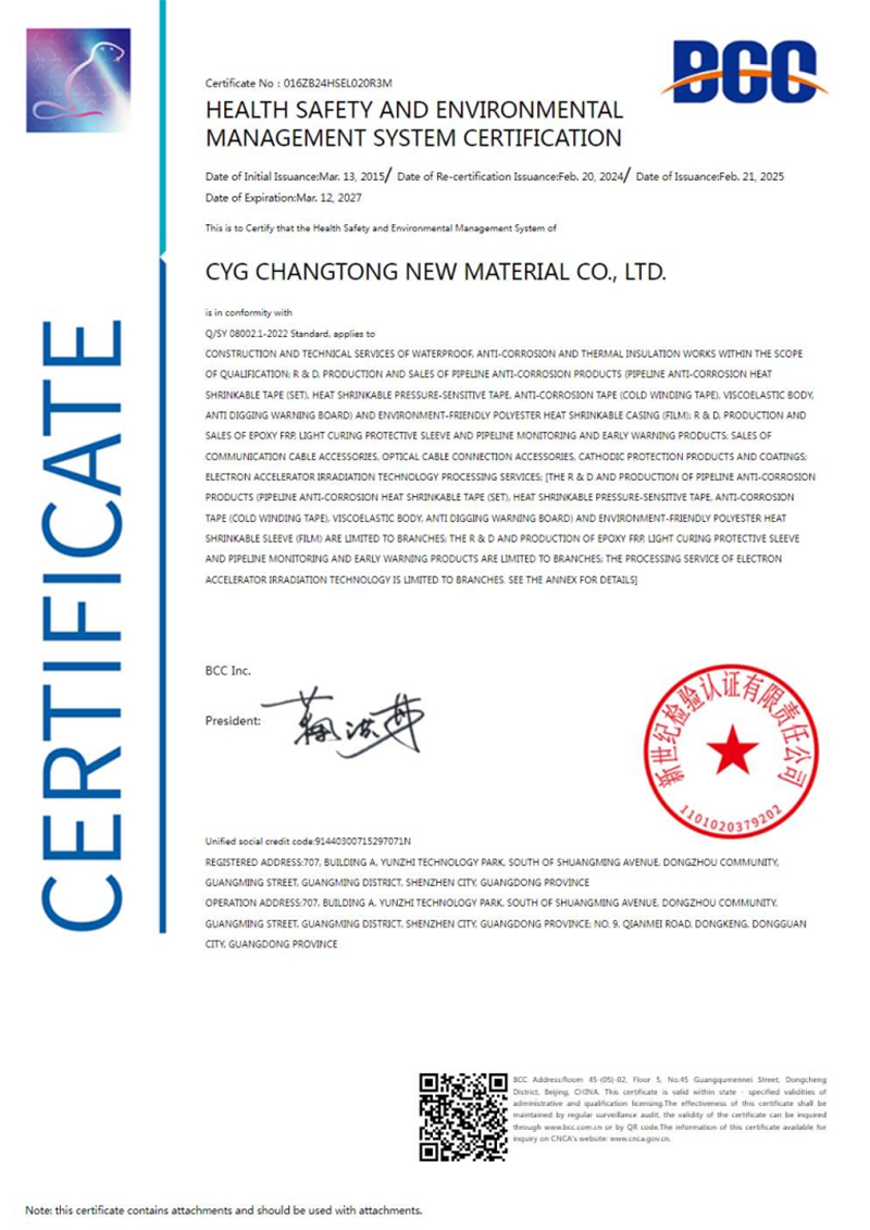 Product certificate1 (4)