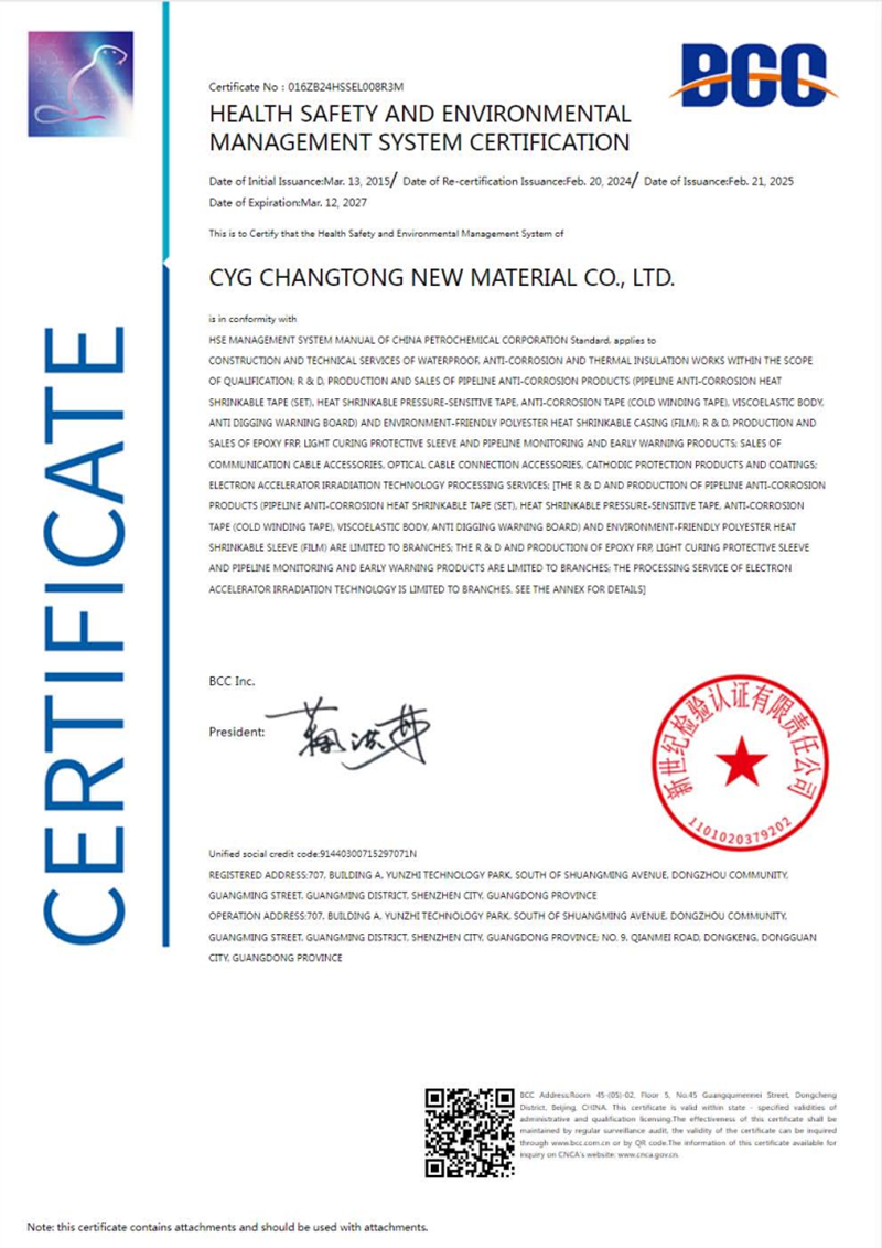 Product certificate1 (5)