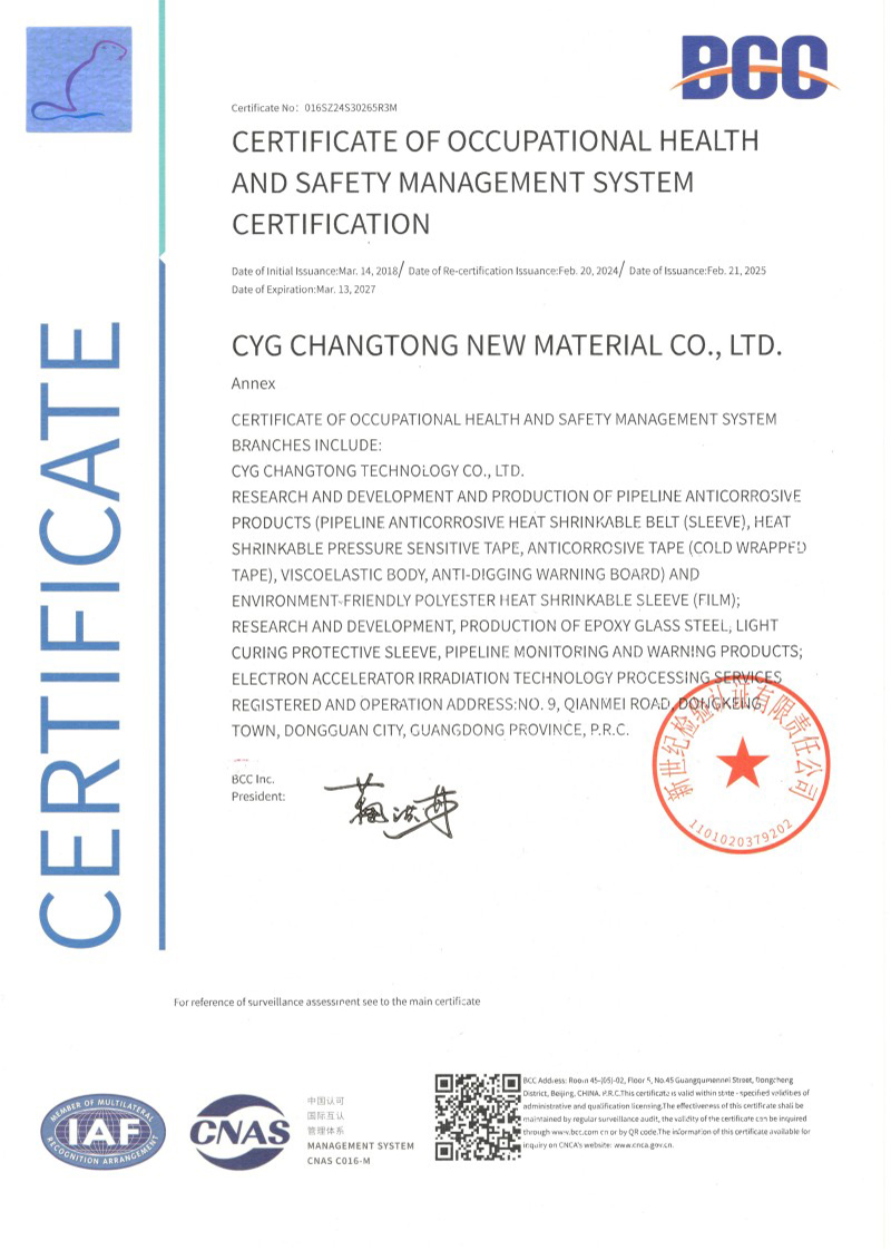 Product certificate1 (8)