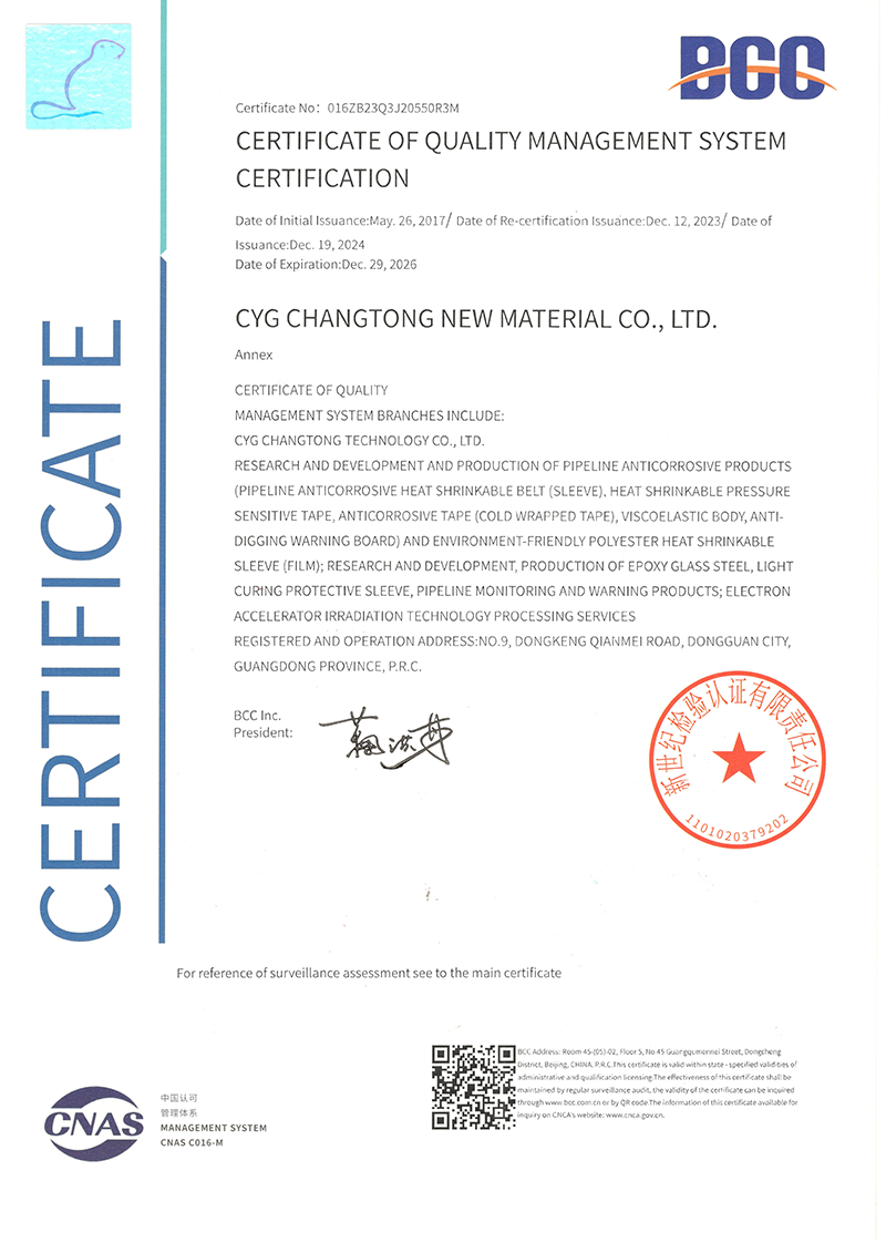 Product certificate1