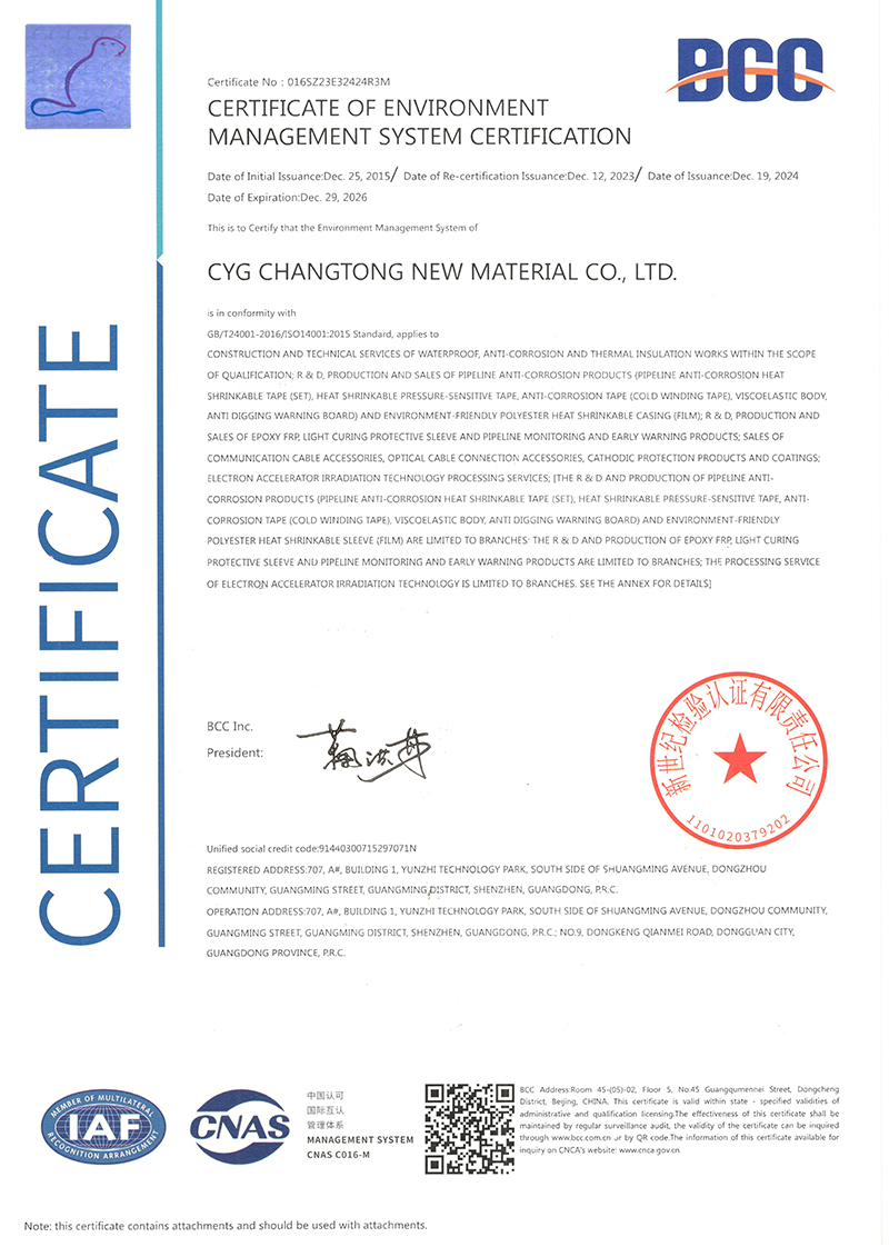 Product certificate2
