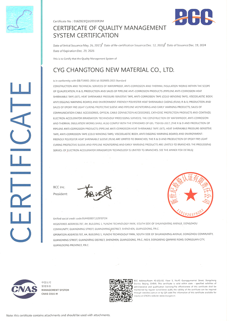 Product certificate3g