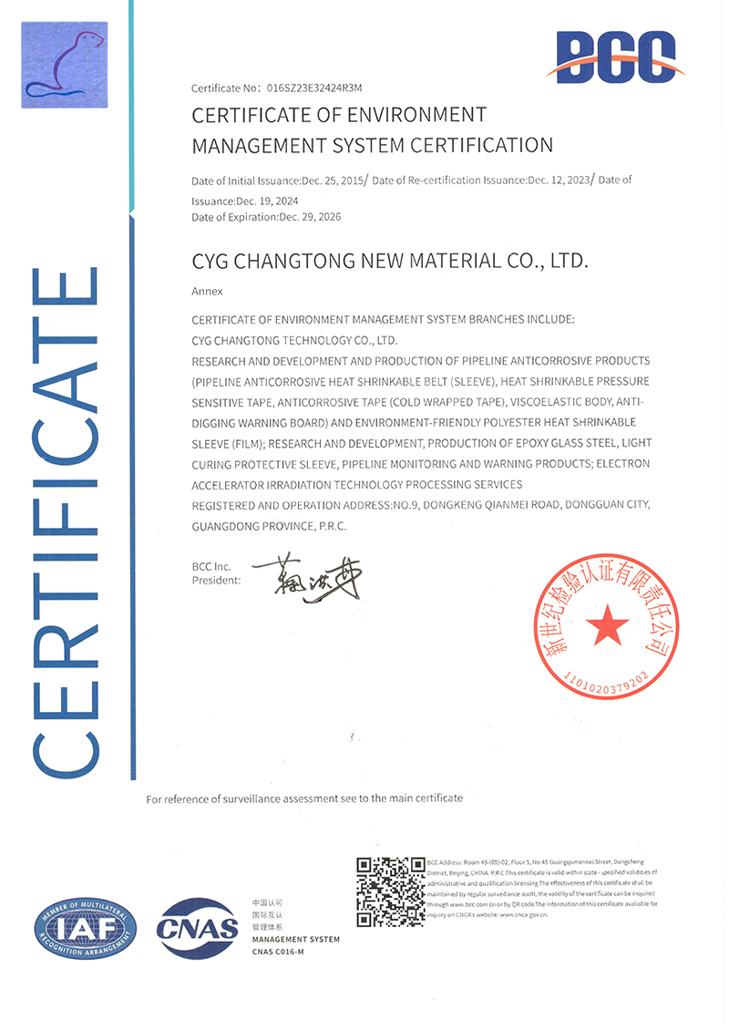 Product certificate4