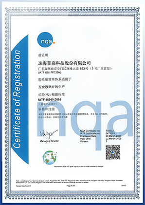 certificates-1