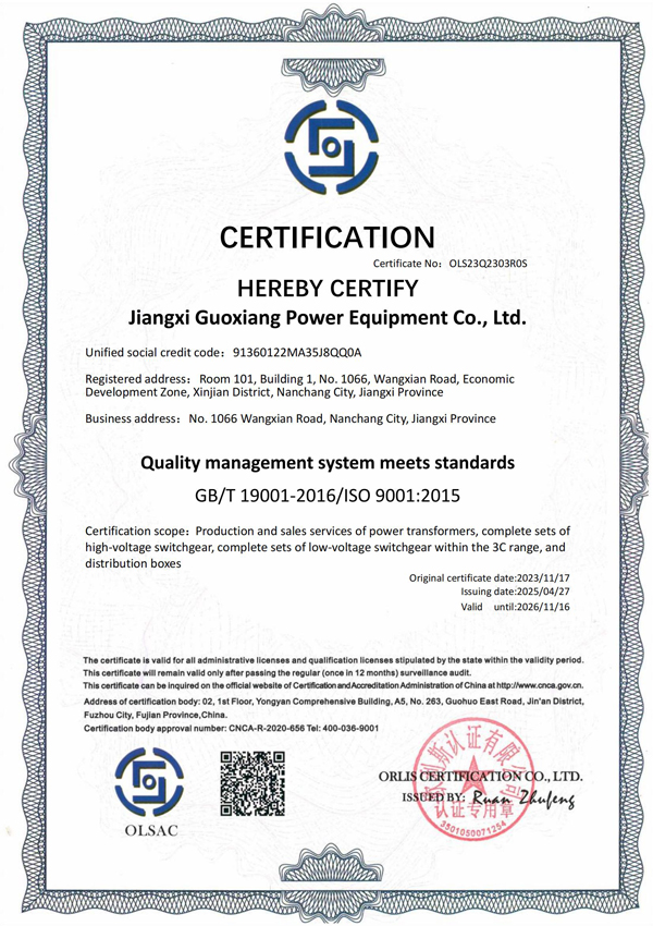 Asambodo nke abụọ