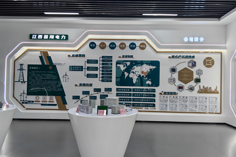 Ụlọ ọrụ nke abụọ