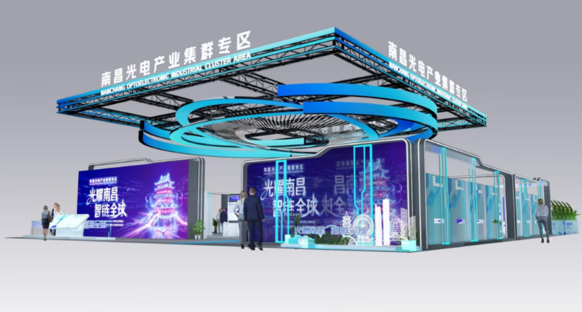 Guoxiang Electric Power presenta quatre productes bàsics d'equipament elèctric a ISLE Shenzhen, impulsant un nou desenvolupament a la Vall de l'Òptica de Nanchang