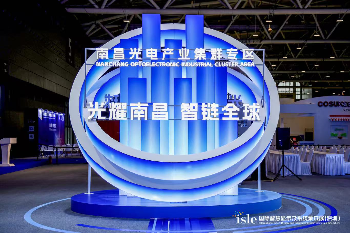 Omwoleso gwa ISLE 2026 Shenzhen Gukomekkerezeddwa Buwanguzi. Guoxiang Electric power (Booth 5-NC26) esiima buli muntu era yeesunga ebiseera eby’omu maaso ebijjudde ebitiibwa.