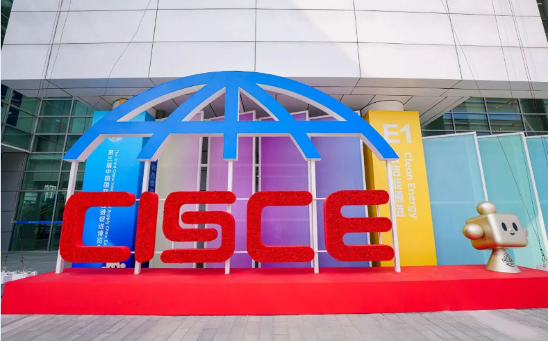 Jiangxi Guoxiang Electric Power i fer son debi kot China International Supply Chain Expo (CISCE)!