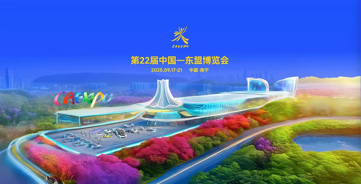 Rendez-vous à Nanning ! Guoxiang Power à l'Exposition universelle Chine-ASEAN 2026