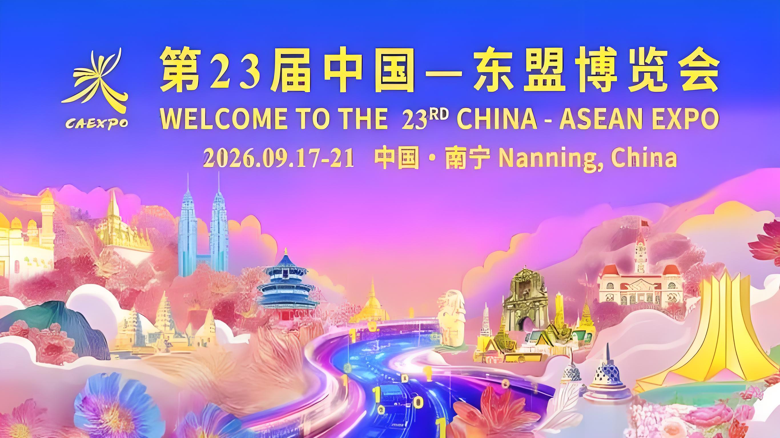 Nanning-ah kan inhmu leh ang! Kum 2026-a China-ASEAN Expo-a Guoxiang Power-in a hmanpui