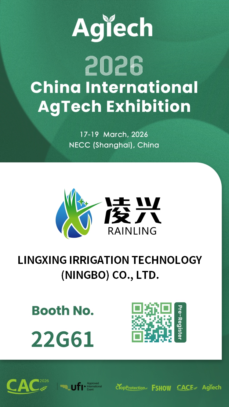Transforming Agriculture: RAINLING's Innovations at AgTech China 2026