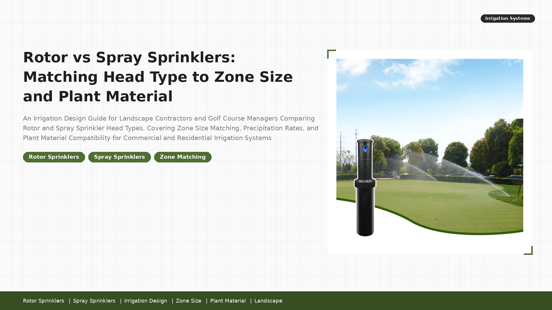 Rotor vs Spray Sprinklers: Matching Head Type to Zone Size and Plant Material
