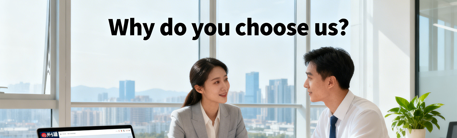FAQ-banner