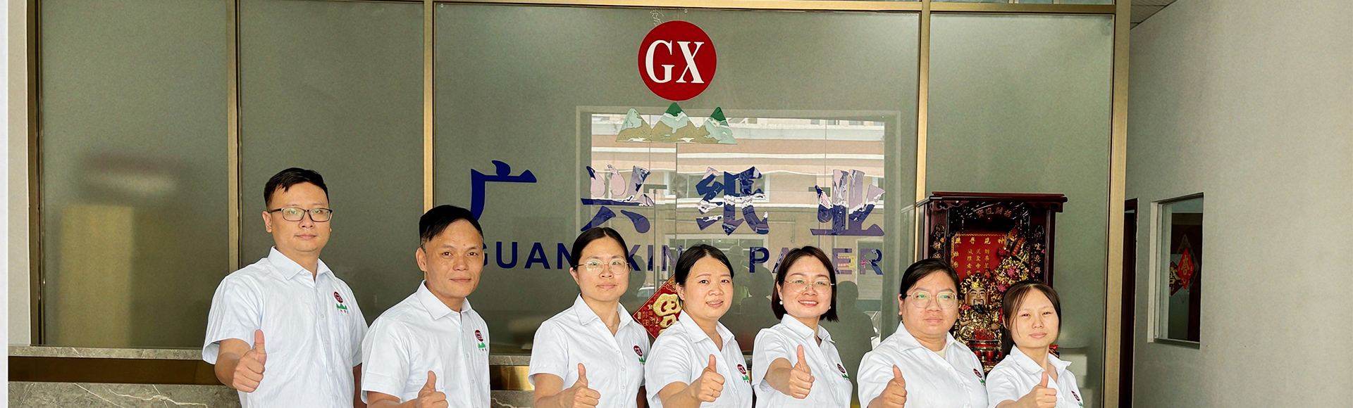 fuyin family-banner