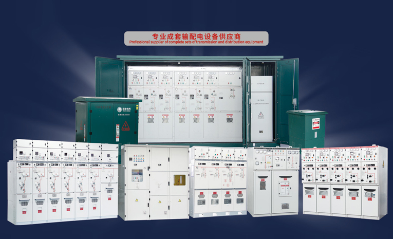 The four major advantages of ring main units