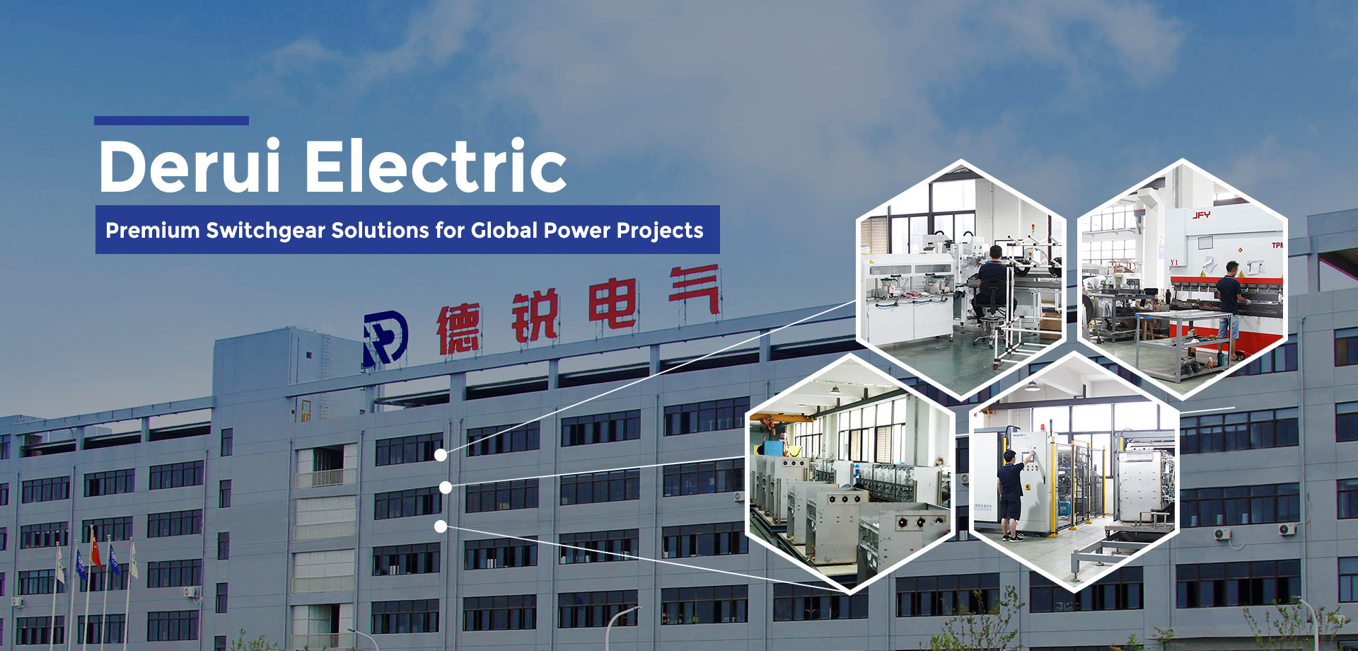 Derui Electric