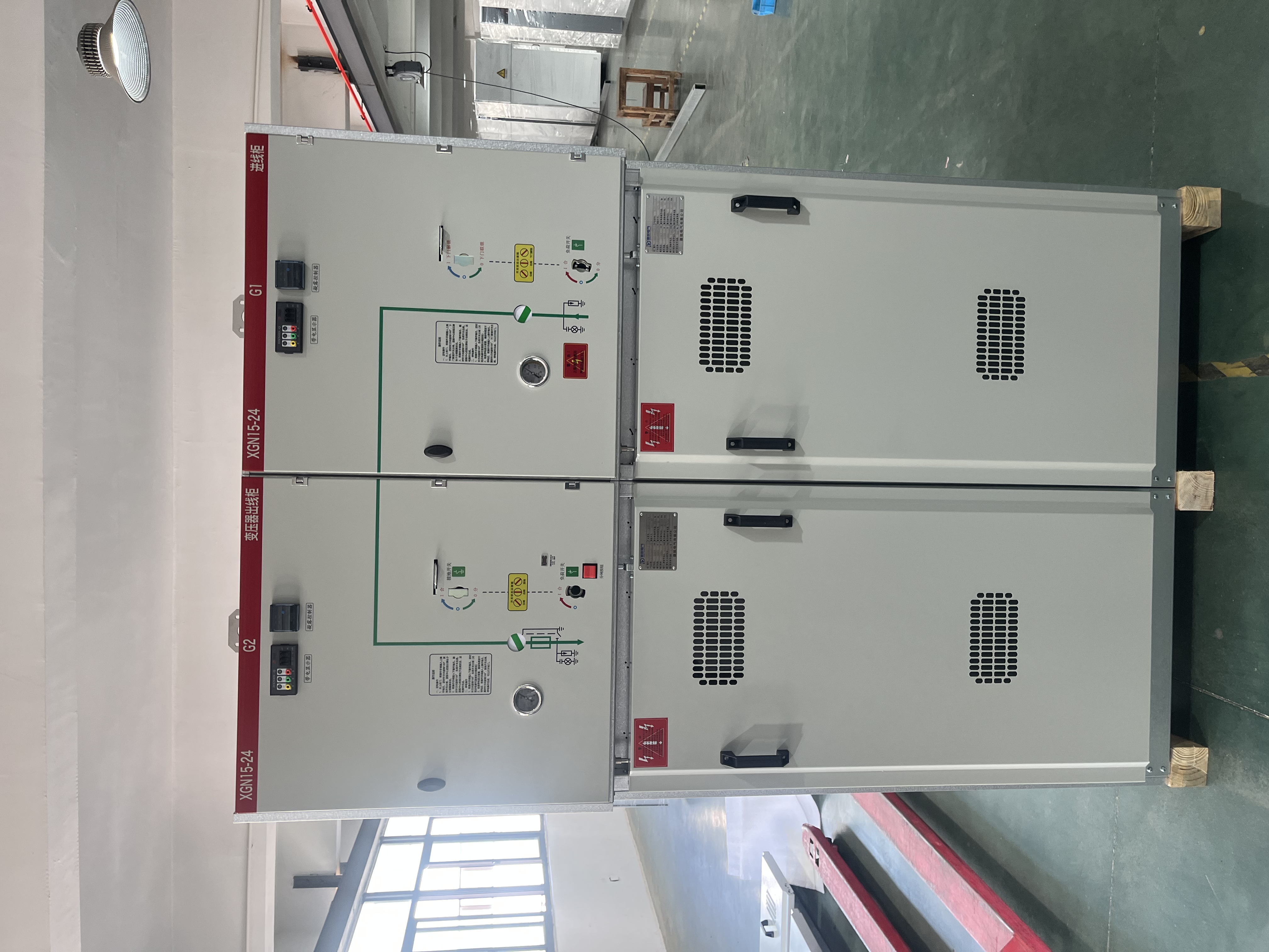 ring main unit