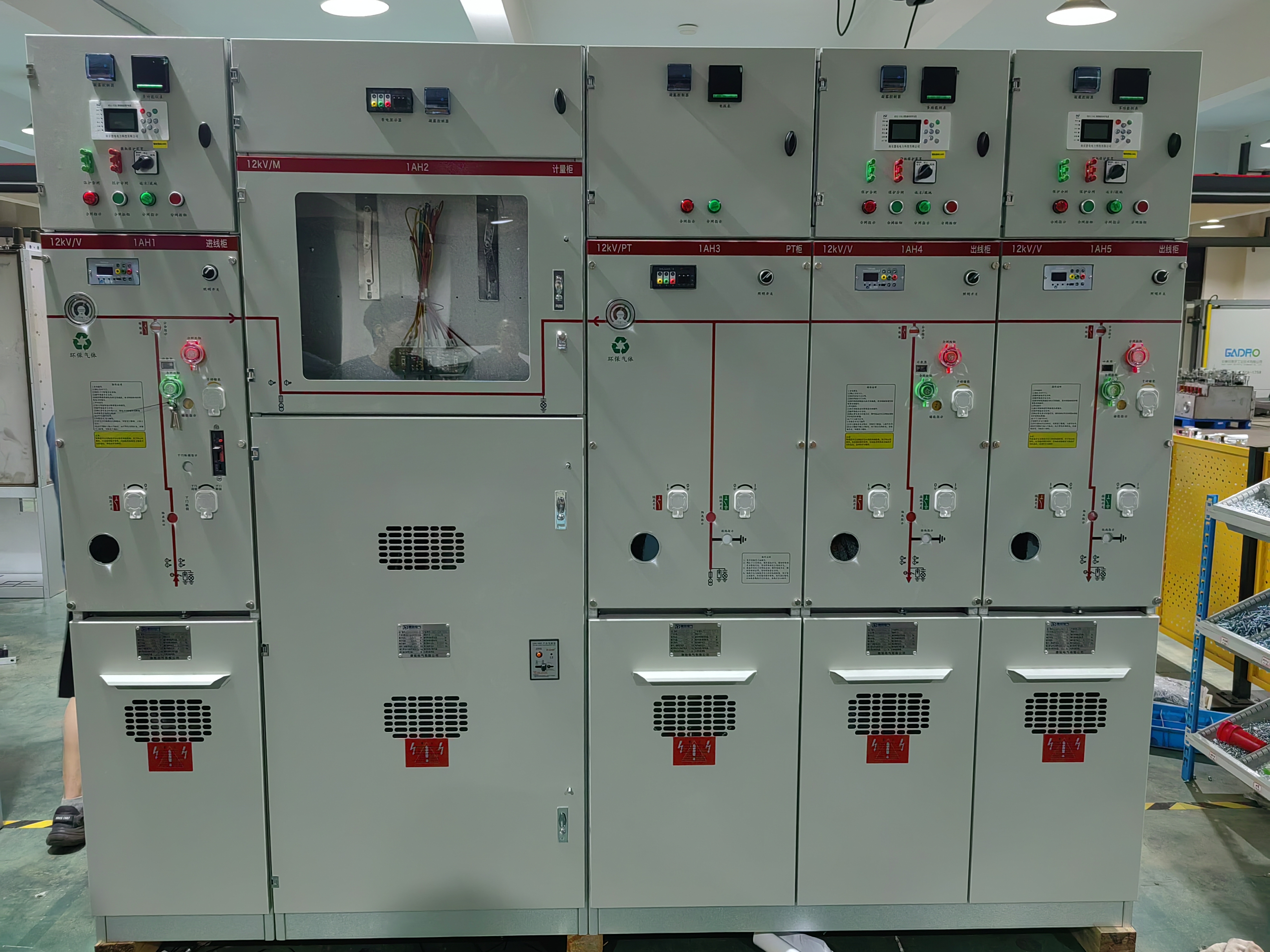 gas insulated switchgear