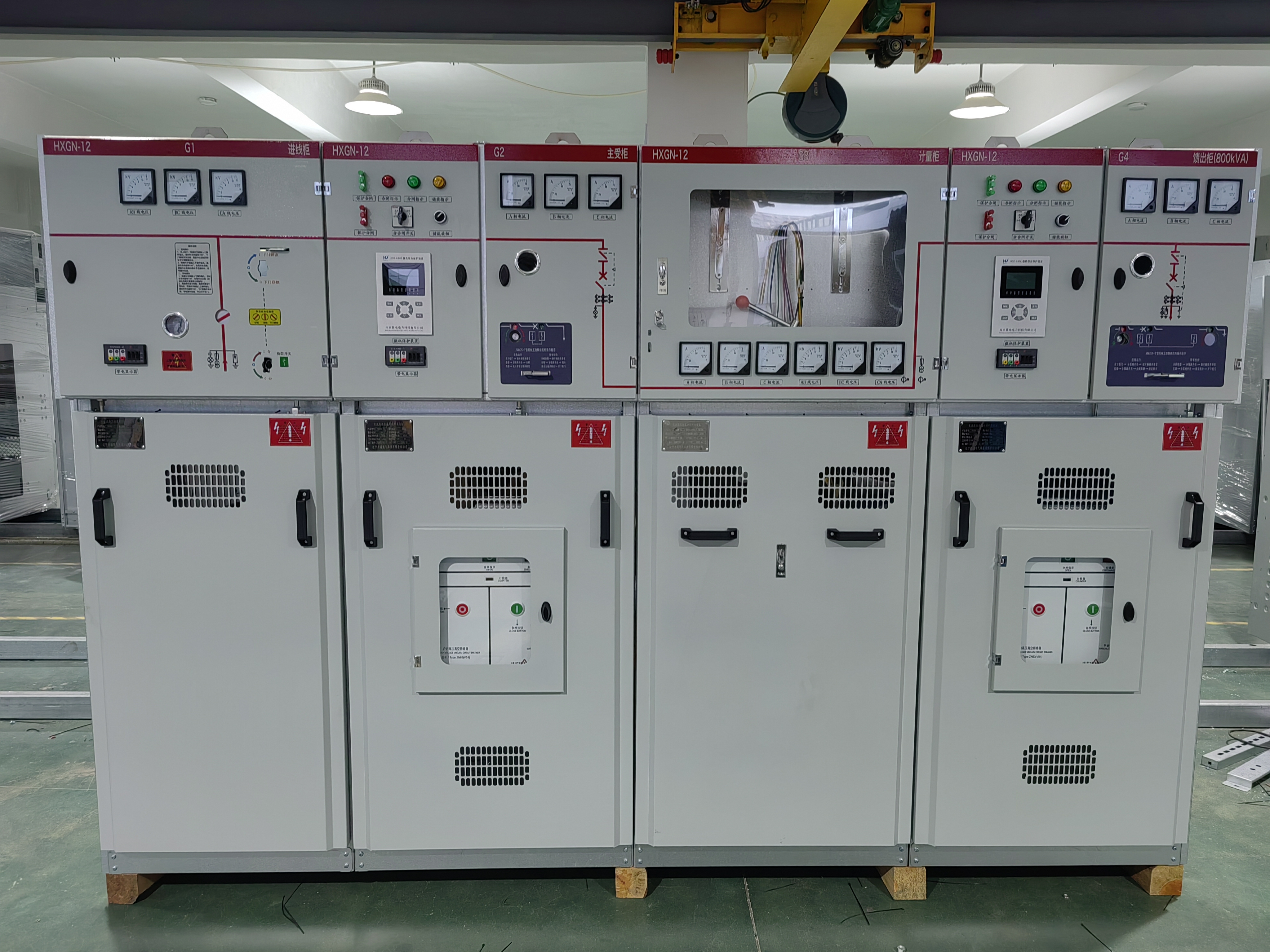 rmu