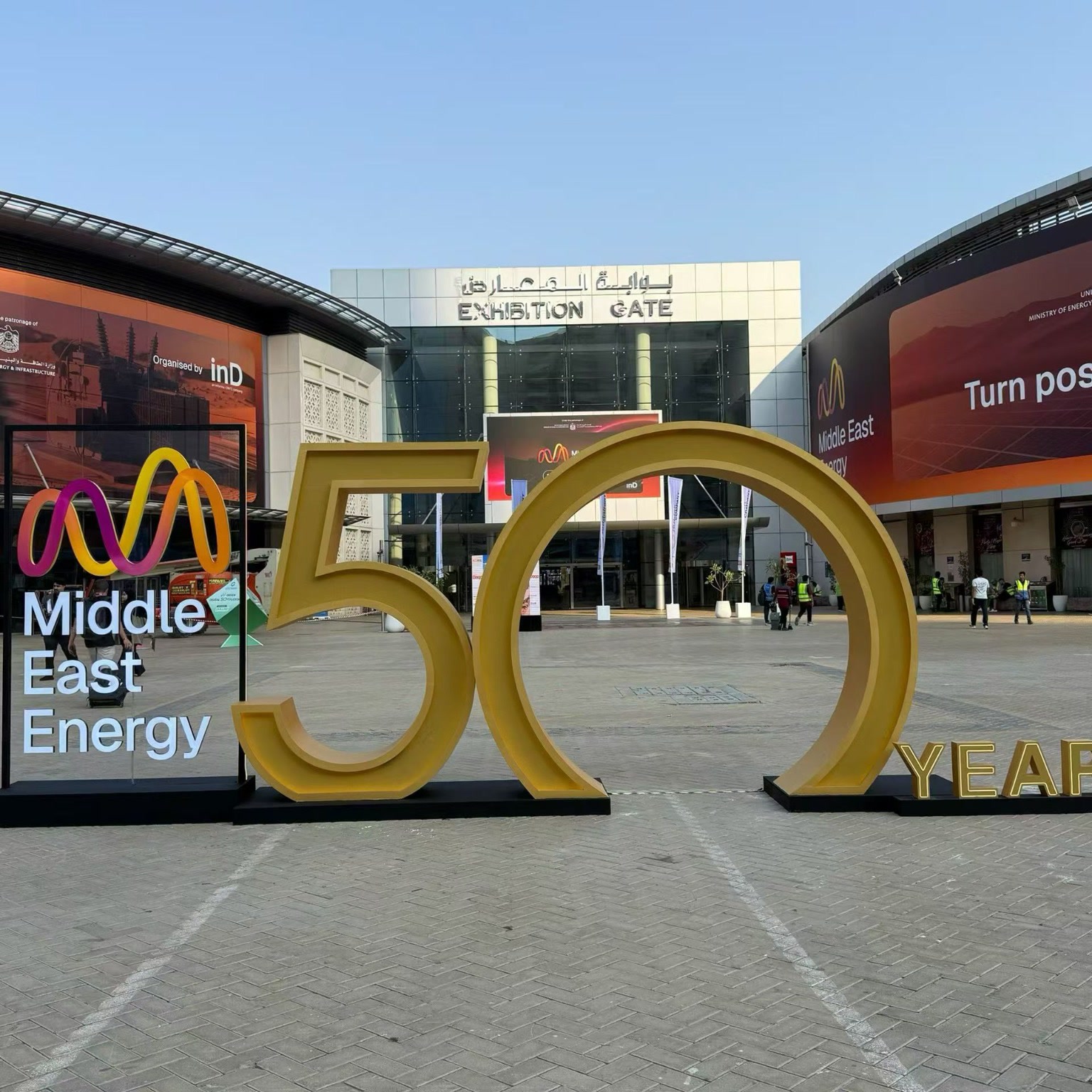 DERUI Electric Showcases Transformers and Switchgear at Middle East Energy 2026