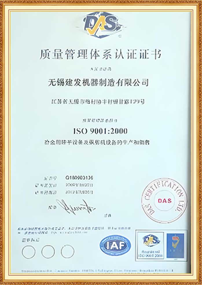 Our-certificates12