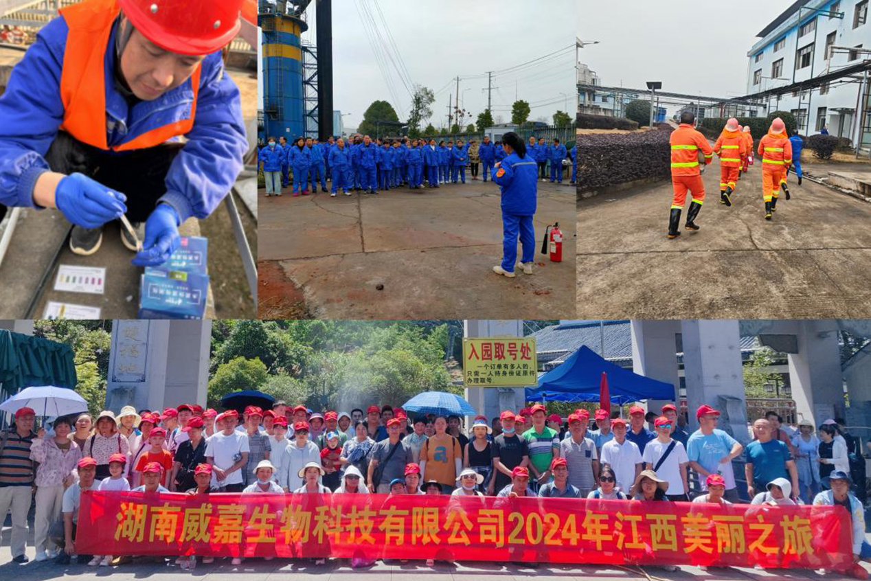 EHS Management System